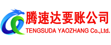 赣州收债公司